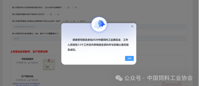 微信圖片_2025-09-19_171026_227